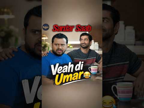 Viah Di Umar 🤣 | The Funniest Punjabi Conversation! #Shorts