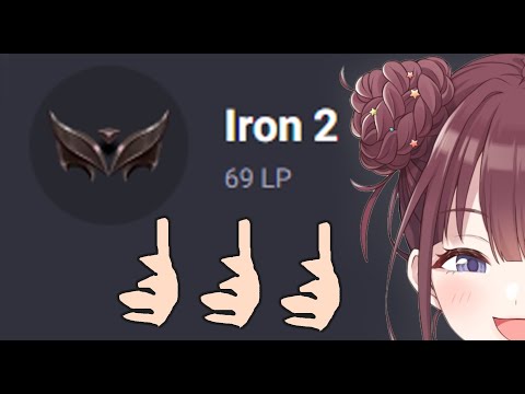 【LOL】どん底SOLO RANK　 [にじさんじ/イロハ]