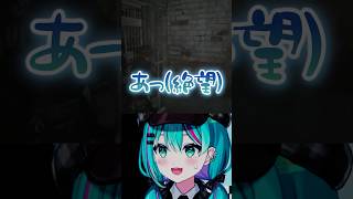 【切り抜き✂️】絶望的状況の中タイラントに遭遇してしまうレオン【BIOHAZARD RE:2/Steam】【Vtuber/猫星ミント】