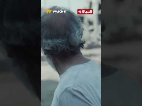 صحاب الأرض - ذل وإهانة😓