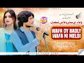 Wafa  Khanzada Azhar Ali  New Saraiki Song 2025  Official Music Video