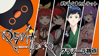 【マダミス】『ペンタループ』 #マダミス #マーダーミステリー #vtuber