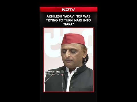 Akhilesh Yadav On Women's Reservation Bill: "BJP Was Trying To Turn 'Nari' Into 'Nara'"