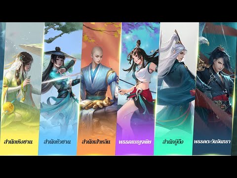 เกมมือถือ-2021-ที่พระวัดเส้าหล เกมมือถือ-2021-ที่พระวัดเส้าหล