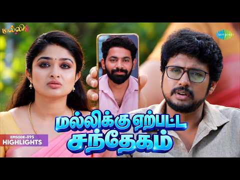 Malli Serial Highlights | Ep 895 | 21st Oct 2026 | Nikitha | Vijay | Saregama Dice TV Shows Tamil