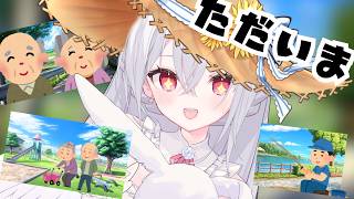 【 ただいま 】みなさま～!!逢いたかったです💕【 #新人Vtuber　#恋兎るら 】