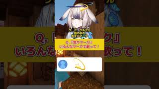 【怒りマーク/超⭐︎ヤンキース】いろんなマークで替え歌歌ってみた #shorts #歌ってみた #マイクラ