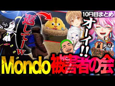 【VCR RUST】Mondoの帽子を盗んだ結果、とんでもない襲撃を受けて「オーイ！」が止まらないVtuber【るぅと/Mondo/わきを/切嘛/アマル/切り抜き】
