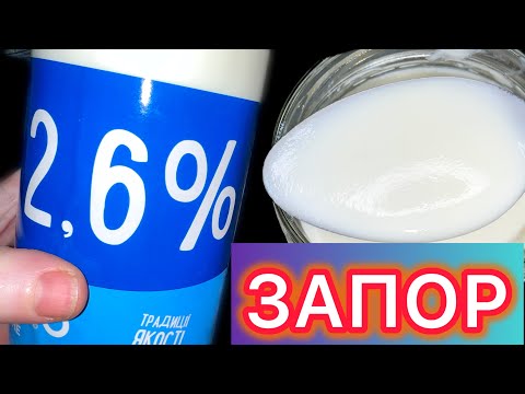 ЧИСТКА без клизмы/ БАБУШКА пьёт ВЕЧЕРНЮЮ смесь и в туалет КАК ЧАСЫ. Однодневный КЕФИР