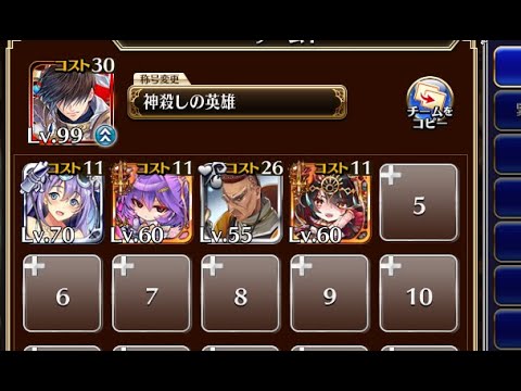 サボテンフロンティア 極級　放置【千年戦争アイギス 未覚醒イベユニ白以下】