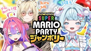 【スーパーマリオパーティージャンボリー】同期なので煽り合いとかしません✋【水宮枢／ホロライブDEV_IS】