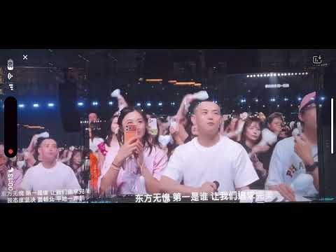 【神点歌】杰伦收官场的惊喜点歌《千山万水》!有目标就不累 等着我超越!!!2025嘉年华上海尾场 直播录屏