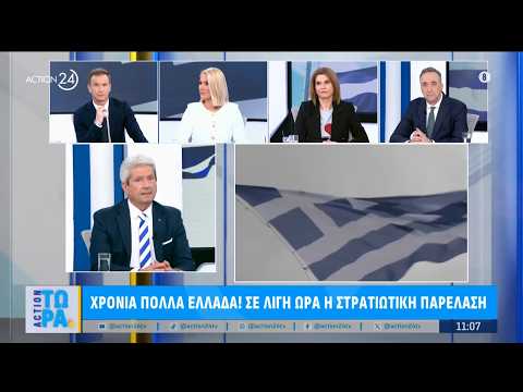 Ιατρίδης για οπλικά συστήματα: «Δυστυχώς έχουμε έναν εχθρό, την Τουρκία & ο ελληνικός λαός πληρώνει»