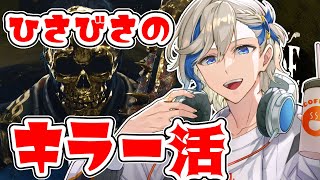 【DBD】帰省前にちょっとだけ！！【 #dbd / #デッドバイデイライト】