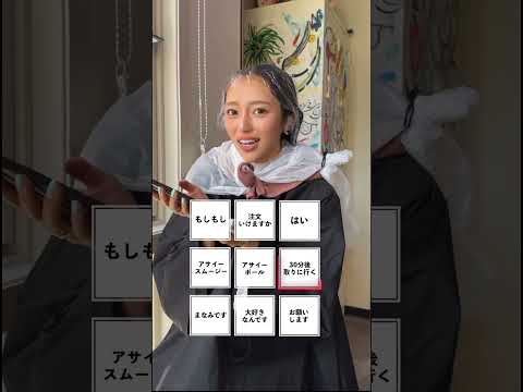録音した音声で出前注文したらまさかの… #shorts