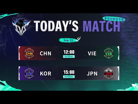 アジアカップ-2023 IVS 決勝戦 Day2