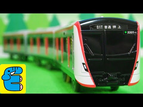 プラレール 都営浅草線5500形 地下鉄 通勤電車 Plarail Toei Asakusa Line Type 5500 Subway Commuter Train [English Subs]