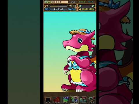 【初ショート】1分以内にガチャからアルテミスを引け！ #shorts  #パズドラ