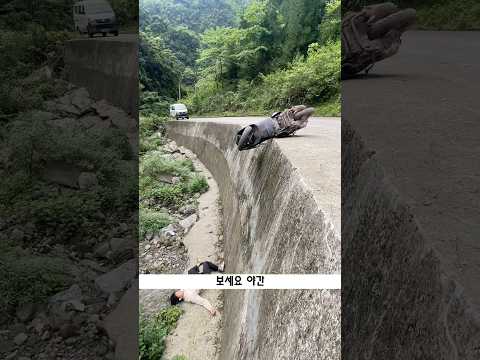 낯선 남자의 도움으로 위험에서 벗어난 <strong>청년</strong>