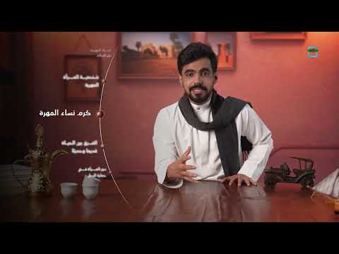 قناة المهرية الفضائية