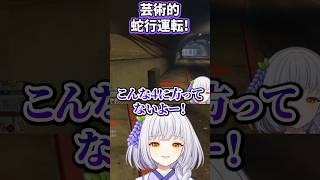 【#ばぶグラ】芸術的蛇行運転  #vtuber #切り抜き #gta #shorts