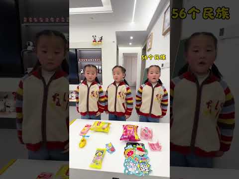 家庭版三胞胎小游戏~ #三胞胎 #有奖竞猜小游戏 #lovelybaby #baby #家有萌娃 #funny #cute #萌娃