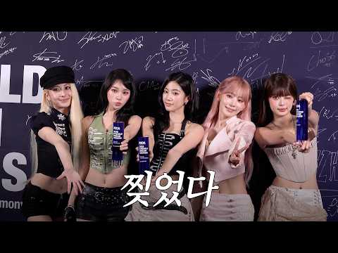 2026 KWDA 찢고 <strong>옴</strong>🏆 | LE PLAY
