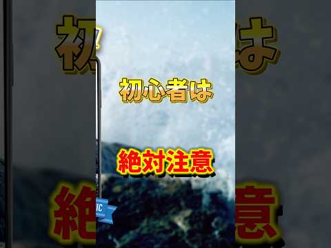 【注意】⚠️特に注意⚠️強ポケ登場!初心者はやらないとダメです!可愛くて強いポッチャマの復刻コミュニティデイが開催!エンペルトのハイドロカノンは必須!【ポケモンGO】#ポケモンGO #島名なまし