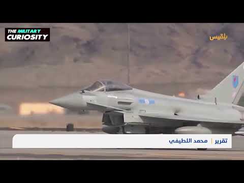 قناة بلقيس الفضائية