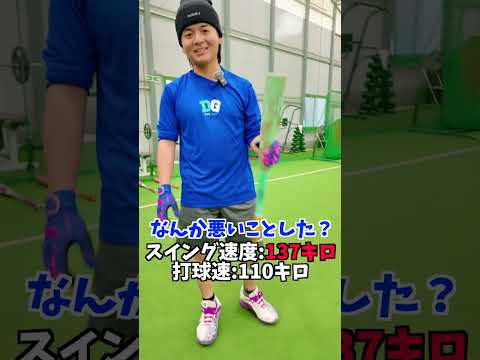 カメラマンの過去最高記録出た...😂😂😂 #shorts #野球 #funny
