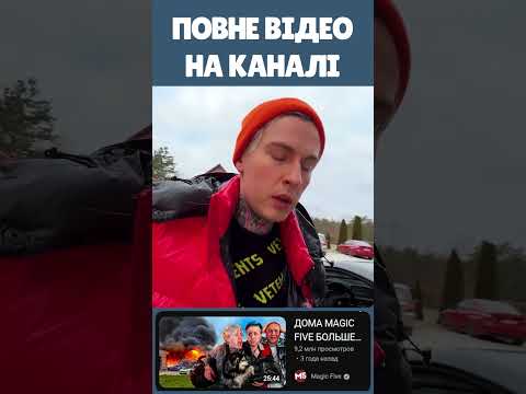 РОЗПОДІЛ АВТО в домі М5 на ЕВАКУАЦІЮ