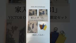 動画サムネイル