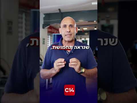 האירוע ברכס רמים | אמיר אביבי: "אם רואים משהו שנראה כמו תחמושת - לא לגעת זה מסוכן!"