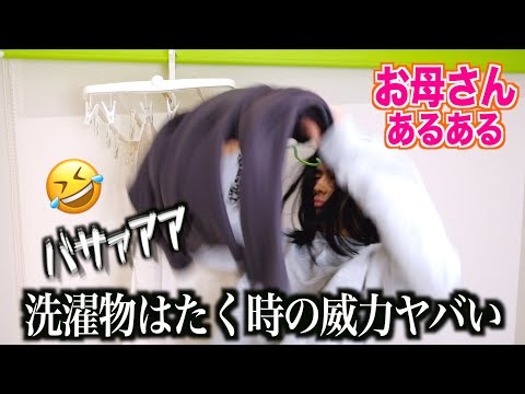 【電話出る時声変わるww】お母さんあるあるやってみた!!🤣