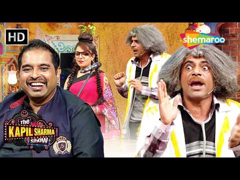 The Kapil Sharma Show | Non Stop Laughter | Comedy Unlimited