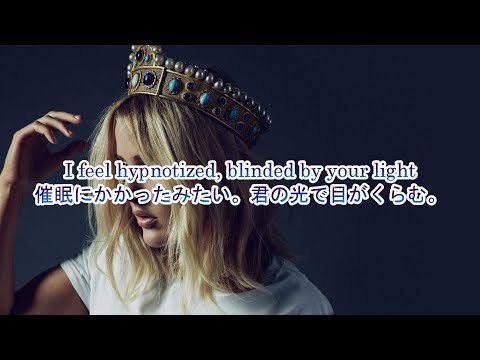 洋楽　和訳 Anyma - Hypnotized feat. Ellie Goulding