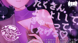 【 百合ボイス / ASMR 】年上彼女が甘々よしよし寝かしつけ【 男性向け /女性向け/ シチュエーションボイス 】　#鶴来つゆ