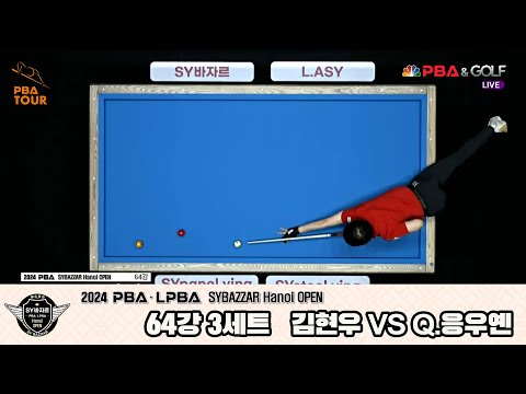 김현우vsQ.응우옌 64강 3세트[2024 PBA SYBAZZAR Hanoi OPEN]