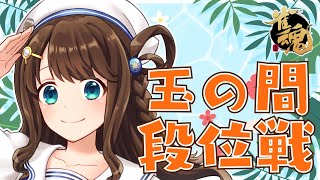 【#雀魂】夕陽と共に沈む段位ポイント【段位戦/神野莉子】