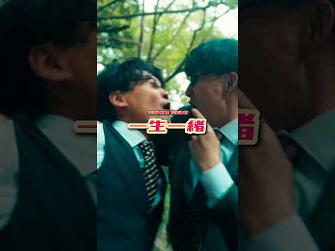 『一生一緒/伊吹とよへ』【MV】short ver.