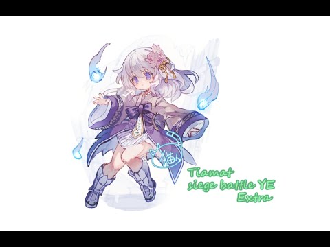 [RO] ティアマト攻城戦YE Extra 250809 22:30～
