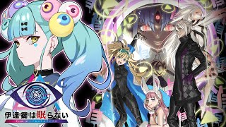 【#3】伊達鍵は眠らない - From AI：ソムニウムファイル│ばぶかす