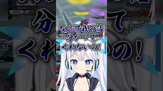 Q：その民度、何もせず諦めていませんか？　#shorts 【 マキオン / ツイリエル 】
