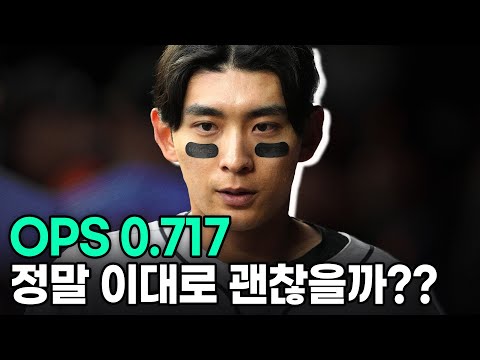 올 시즌 폭망한 줄 알았던 이정후... 과연 이번엔 찐 반등일까..?