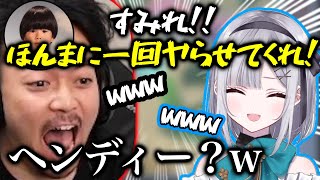 花芽すみれに見事に釣られヤってしまうヘンディー【花芽すみれ/ヘンディー/ぶいすぽっ！/切り抜き】