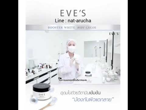 รักแร้ดำ-ท้องลาย-เส้นเลือดขอด- รักแร้ดำ-ท้องลาย-เส้นเลือดขอด-