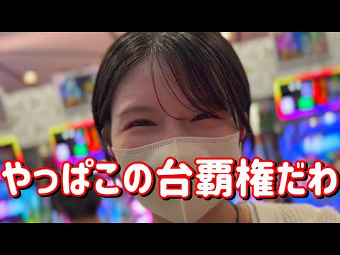 まだ許さんぞ【e東京リベンジャーズ】やっぱこの台良いよね？エヴァ15に続け現行319の覇権へコンプリートたのまい！！　794ﾋﾟﾖ