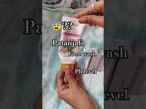 patanjali face wash ph test#patanjali#phtesting#phtest #viralvideo#beautyhacks#makeuptutorial #diy