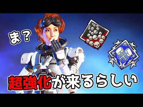 次のシーズンで超強化が入ると噂のホライゾンを久しぶりに使ってみた結果【APEX LEGENDS】
