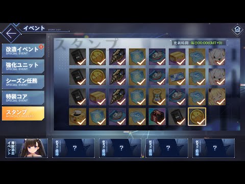 アズレン 2466日目 [BlueStacks 4K/60p]